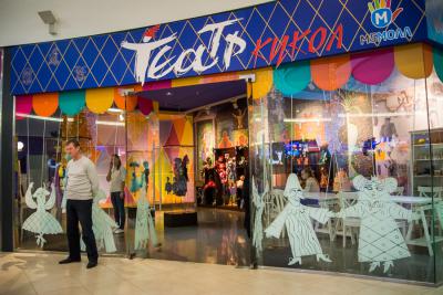 В ТРЦ «М5 Молл» открылся филиал Рязанского кукольного театра